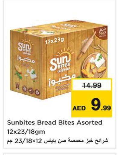 available at Last Chance  in UAE - Fujairah