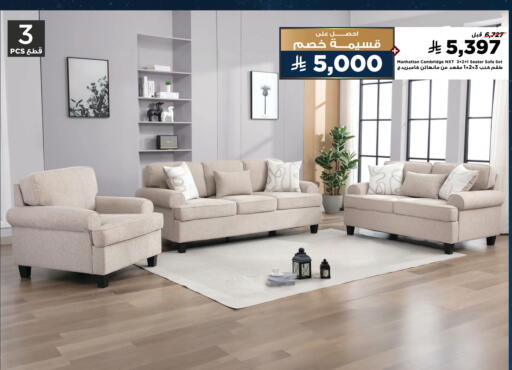 available at هوم بوكس in مملكة العربية السعودية, السعودية, سعودية - جازان