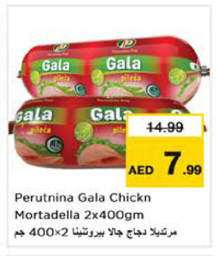 available at Nesto Hypermarket in UAE - Sharjah / Ajman