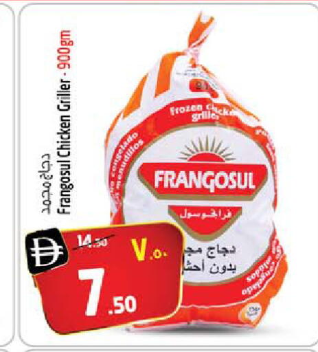 available at SAFARI HYPERMARKET  in UAE - Ras al Khaimah