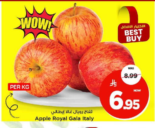 Apple from Italy available at مارك & سيف in مملكة العربية السعودية, السعودية, سعودية - الرياض