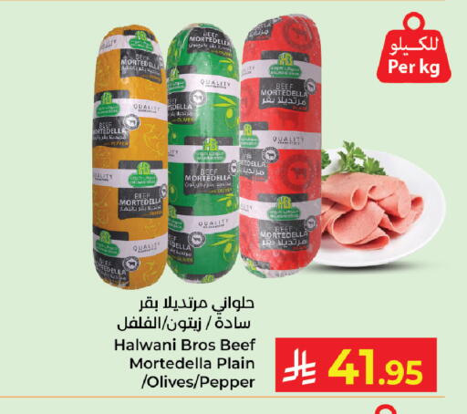 Pepper available at كبايان هايبرماركت in مملكة العربية السعودية, السعودية, سعودية - ينبع