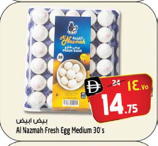 available at SAFARI HYPERMARKET  in UAE - Ras al Khaimah