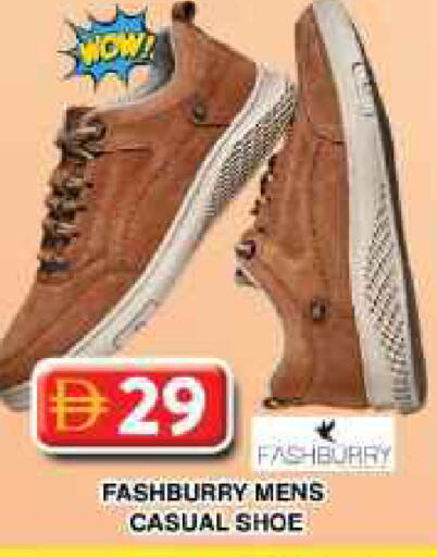 available at جراند هايبر ماركت in الإمارات العربية المتحدة , الامارات - دبي