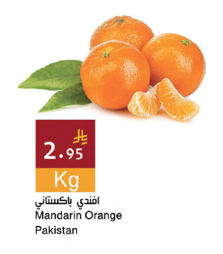 Mandarin Orange available at Hala Markets in KSA, Saudi Arabia, Saudi - Dammam