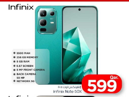 available at مارك & سيف in قطر - أم صلال