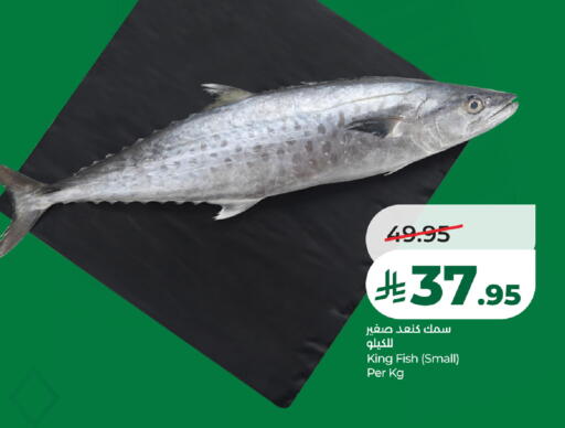 available at لولو هايبرماركت in مملكة العربية السعودية, السعودية, سعودية - الخبر‎