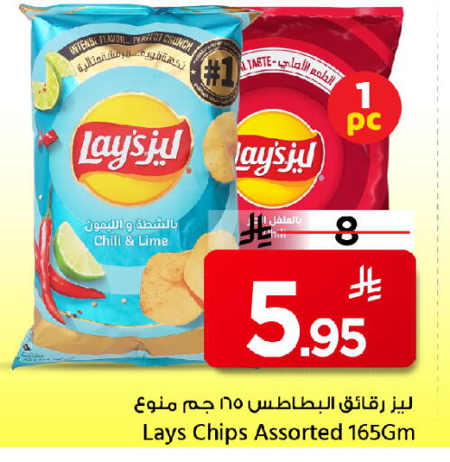 available at مارك & سيف in مملكة العربية السعودية, السعودية, سعودية - الخبر‎