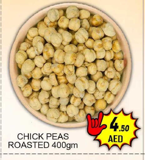 Peas available at جرين جيفت متجر أقسام in الإمارات العربية المتحدة , الامارات - دبي