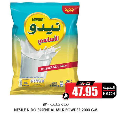 available at Prime Supermarket in KSA, Saudi Arabia, Saudi - Bishah