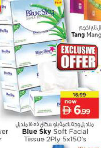 Mango available at نستو هايبرماركت in الإمارات العربية المتحدة , الامارات - ٱلْعَيْن‎