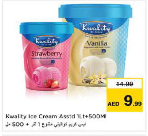 Strawberry Vanilla available at Nesto Hypermarket in UAE - Sharjah / Ajman