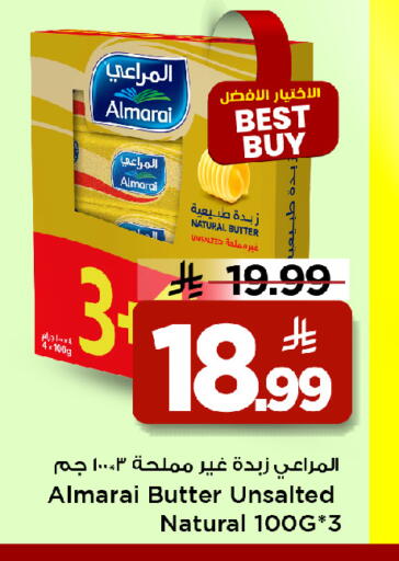 available at مارك & سيف in مملكة العربية السعودية, السعودية, سعودية - الأحساء‎