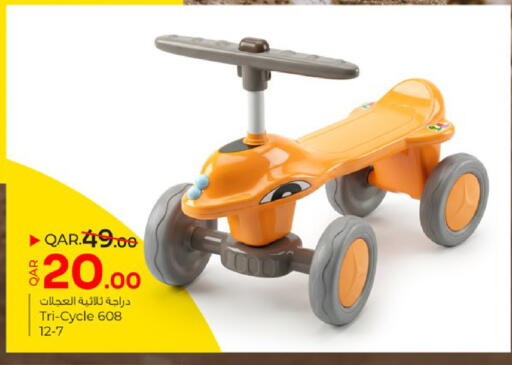 available at Paris Hypermarket in Qatar - Al-Shahaniya