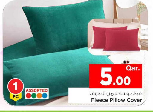 available at مارك & سيف in قطر - أم صلال