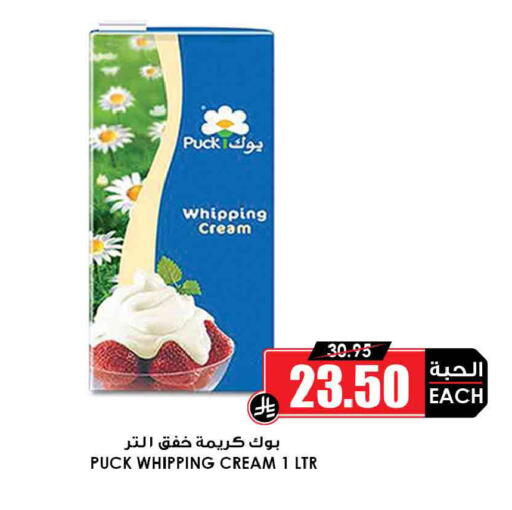 available at أسواق النخبة in مملكة العربية السعودية, السعودية, سعودية - القطيف‎