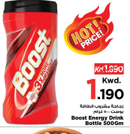 available at Mark & Save in Kuwait - Ahmadi Governorate