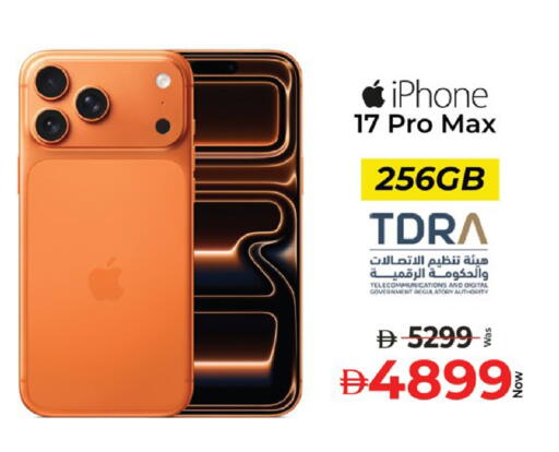 available at كنز هايبرماركت in الإمارات العربية المتحدة , الامارات - الشارقة / عجمان