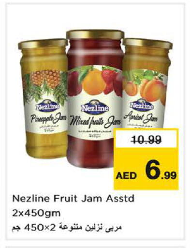 Pineapple available at لاست تشانس in الإمارات العربية المتحدة , الامارات - ٱلْفُجَيْرَة‎