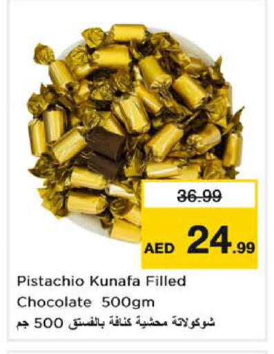 available at Last Chance  in UAE - Fujairah