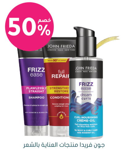 available at Nahdi in KSA, Saudi Arabia, Saudi - Hafar Al Batin