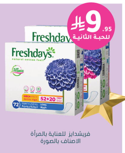 available at  النهدي in مملكة العربية السعودية, السعودية, سعودية - حفر الباطن