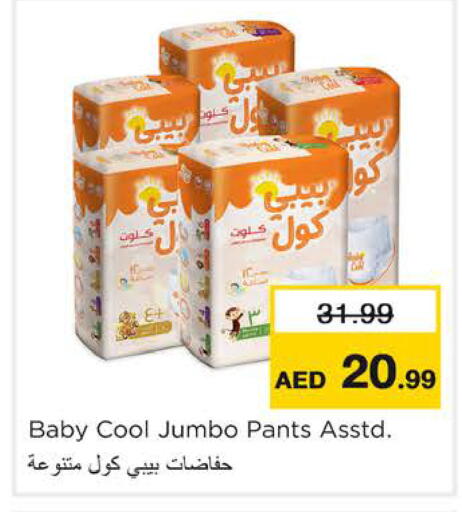 available at Nesto Hypermarket in UAE - Ras al Khaimah