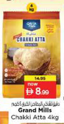 available at Nesto Hypermarket in UAE - Sharjah / Ajman