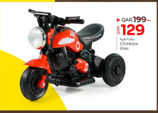 available at Paris Hypermarket in Qatar - Umm Salal