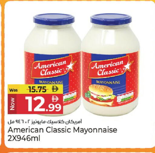 available at كنز هايبرماركت in الإمارات العربية المتحدة , الامارات - الشارقة / عجمان