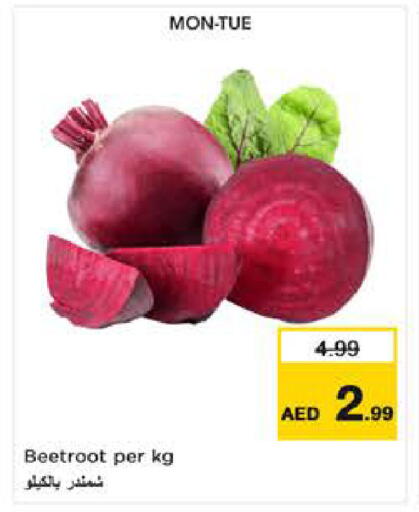 Beetroot available at نستو هايبرماركت in الإمارات العربية المتحدة , الامارات - ٱلْعَيْن‎