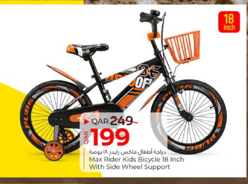 available at Paris Hypermarket in Qatar - Al Khor