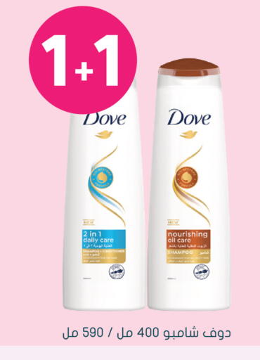 available at Nahdi in KSA, Saudi Arabia, Saudi - Sakaka