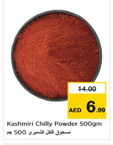 available at Last Chance  in UAE - Fujairah