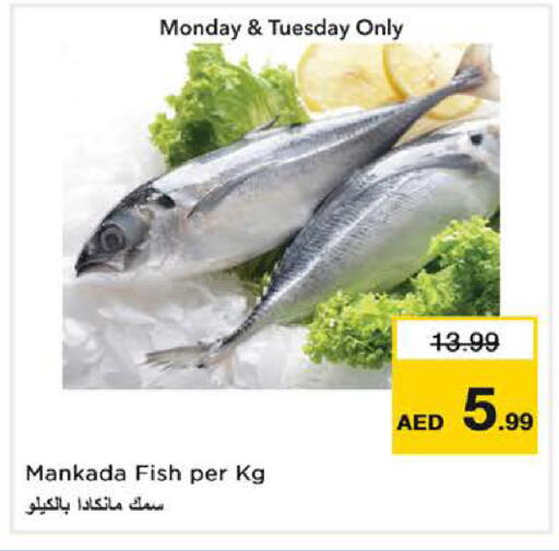 available at Nesto Hypermarket in UAE - Dubai