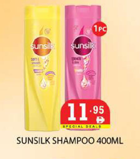 available at Zain Mart Supermarket in UAE - Ras al Khaimah