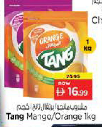 Orange Mango available at نستو هايبرماركت in الإمارات العربية المتحدة , الامارات - أبو ظبي