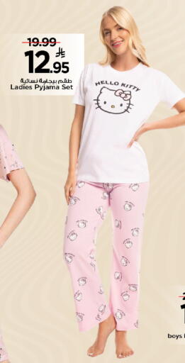 available at Mark & Save in KSA, Saudi Arabia, Saudi - Al Hasa