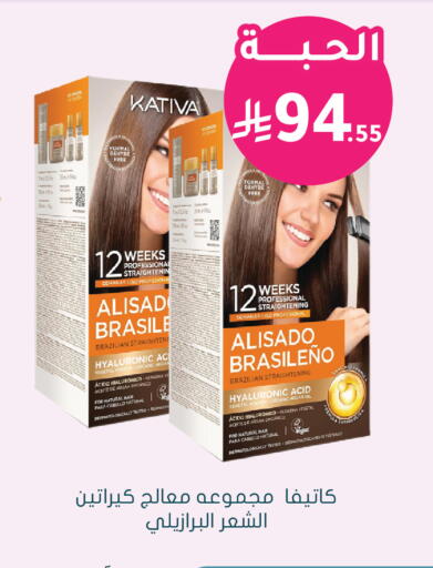 available at Nahdi in KSA, Saudi Arabia, Saudi - Arar