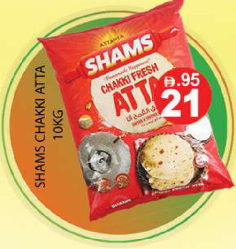 available at زين مارت سوبرماركت in الإمارات العربية المتحدة , الامارات - رَأْس ٱلْخَيْمَة