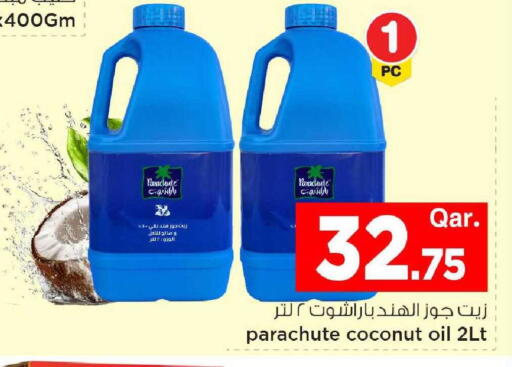 Coconut available at مارك & سيف in قطر - الدوحة
