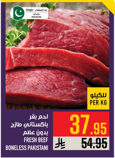 available at Abraj Hypermarket in KSA, Saudi Arabia, Saudi - Mecca