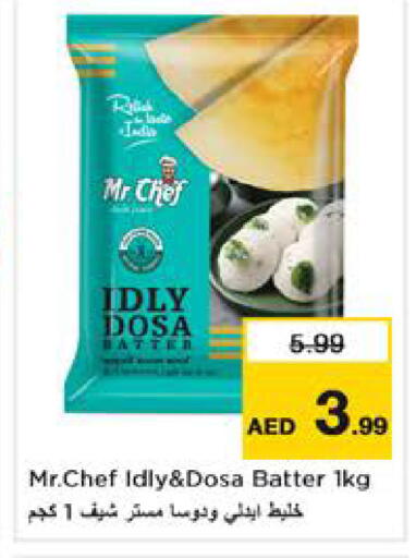 available at Nesto Hypermarket in UAE - Sharjah / Ajman