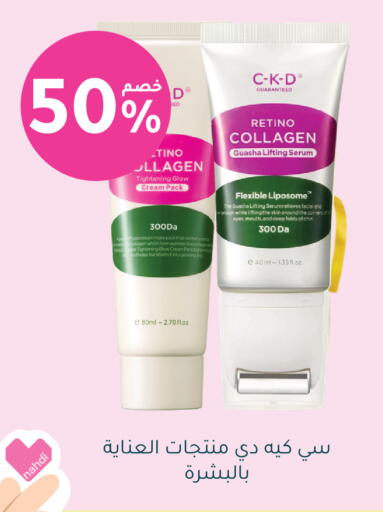 available at Nahdi in KSA, Saudi Arabia, Saudi - Al Qunfudhah