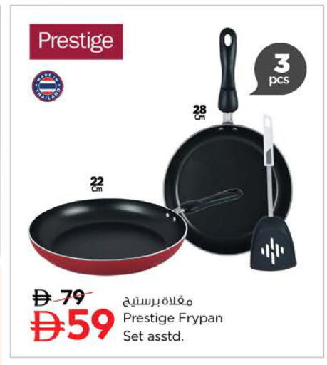 available at Nesto Hypermarket in UAE - Ras al Khaimah