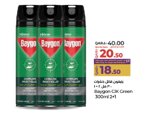 available at لولو هايبرماركت in قطر - الخور