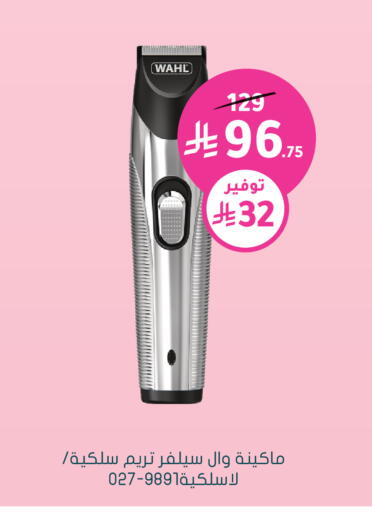 available at  النهدي in مملكة العربية السعودية, السعودية, سعودية - وادي الدواسر