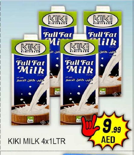 available at جرين جيفت متجر أقسام in الإمارات العربية المتحدة , الامارات - دبي