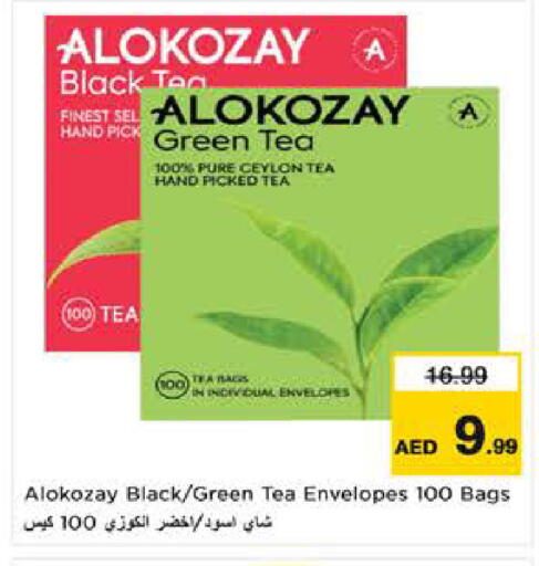 available at نستو هايبرماركت in الإمارات العربية المتحدة , الامارات - ٱلْعَيْن‎