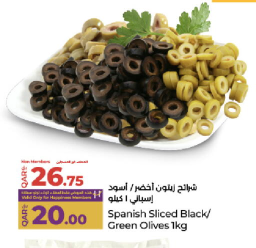available at LuLu Hypermarket in Qatar - Al Khor